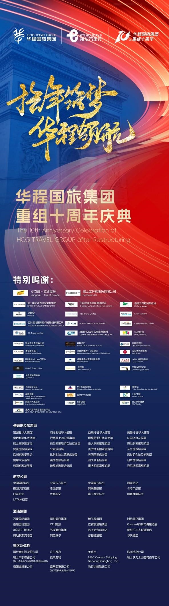 2024111913570917.013 2024111913570917.013