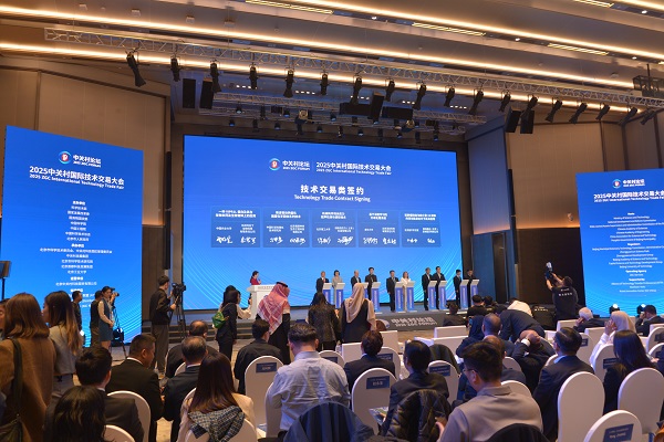 中国农业大学植物免疫启动蛋白 “禾敏素”亮相2025中关村论坛 助力全球农业绿色转型