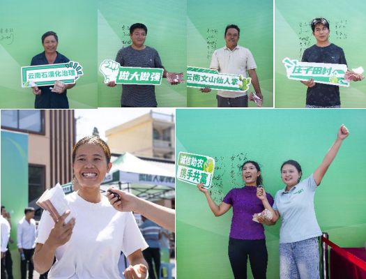 100 万现金直达农户！壹亩良田与庄子田村共绘乡村振兴新图景