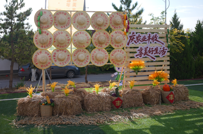 202509201517171776063110