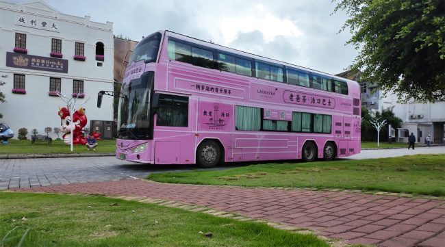 慢品老爸茶香，尽览椰城风光：海口安凯双层观光巴士的欢乐之旅