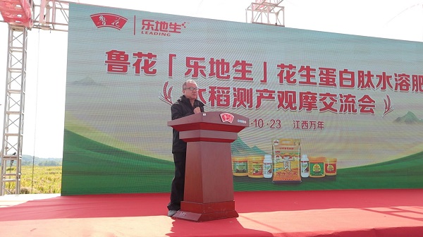 1761837699-f7f88f1307facf6