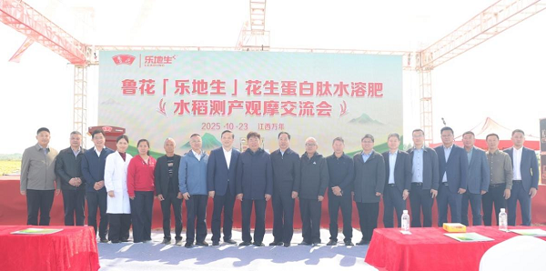 1761837707-407e8a8c7818bfe