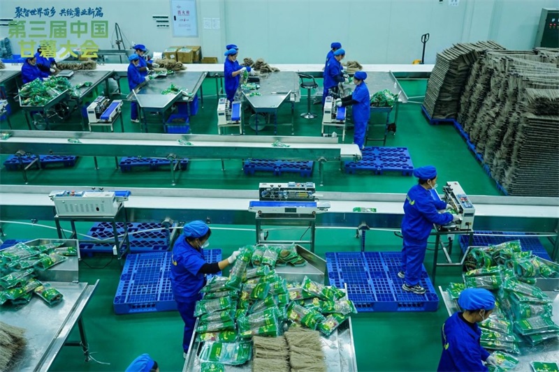 第三届中国甘薯大会在重庆彭水圆满落幕 共绘“世界苗乡·养心彭水”乡村振兴新图景