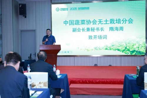 “2025农业废弃物基质化利用及无土栽培技术交流会”在恩施成功召开