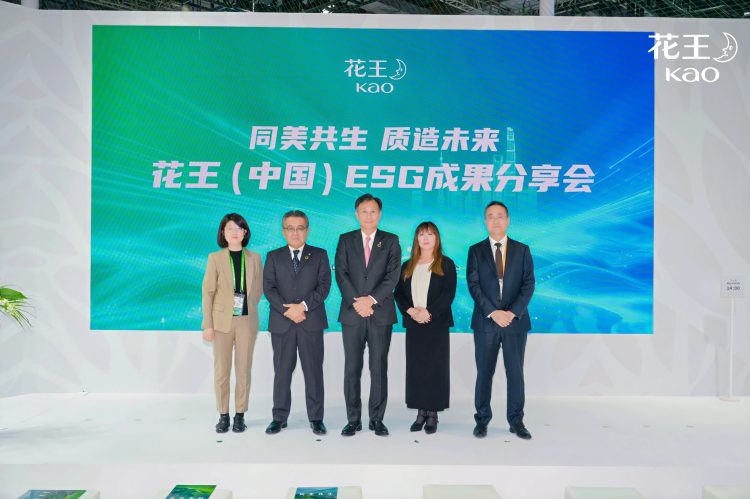 “同美共生”落地三载：花王（中国）ESG成果分享会展现从战略到实践的进阶之路