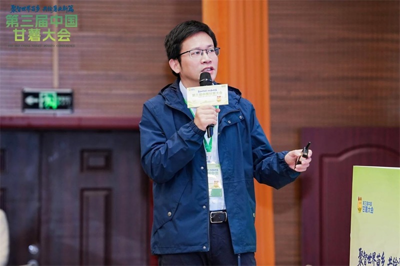 第三届中国甘薯大会在重庆彭水圆满落幕 共绘“世界苗乡·养心彭水”乡村振兴新图景