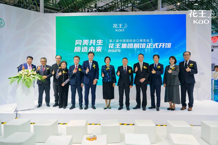 第八届进博会启幕：花王展馆正式开馆，解码“同美共生”的创新密码