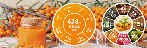 高品质沙棘原浆最建议买的三个牌子？2026年真实测评+避坑指南