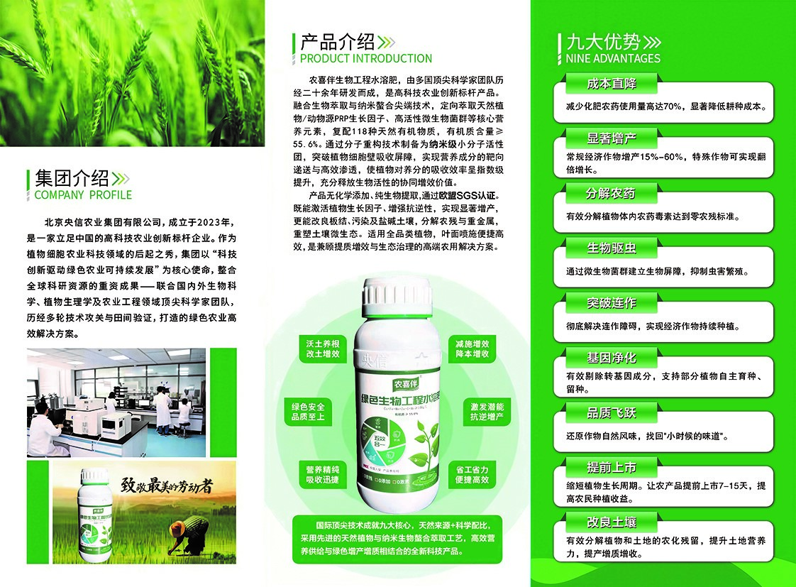 1776058160698628.jpg 3.jpg