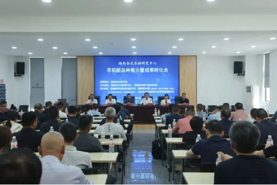 湖南稻种公园“田间选秀”识良种，乡合农服赋能种业成果落地